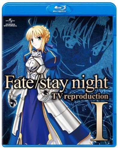 【新品】 Fate/stay night TV reproduction I [Blu-ray]