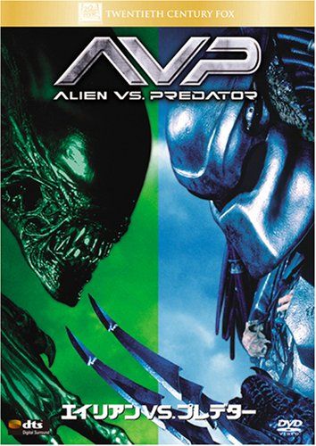 [New] Alien vs. Predator [DVD]