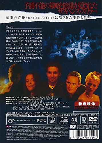 [New] Bohn Affair [DVD]