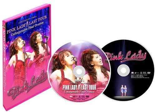 【新品】 PINK LADY LAST TOUR Unforgettable Final Ovation 通常版 [DVD]