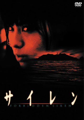 [New] Siren Standard Edition [DVD]