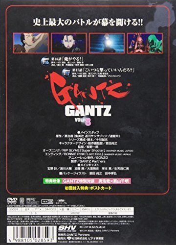 【新品】 GANTZ Vol.8 [DVD]