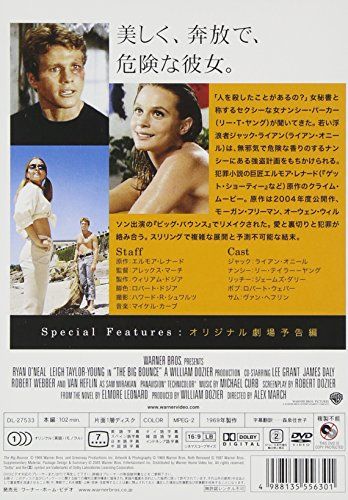 【新品】 悪女のたわむれ [DVD]