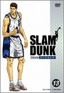 [New] SLAM DUNK vol.13 [DVD]