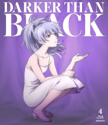 【新品】 DARKER THAN BLACK -流星の双子- 4 [Blu-ray]