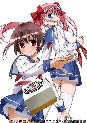 [New] Saki -saki- 1 [DVD]