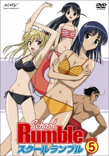 [New] School Rumble Vol.5 [DVD]
