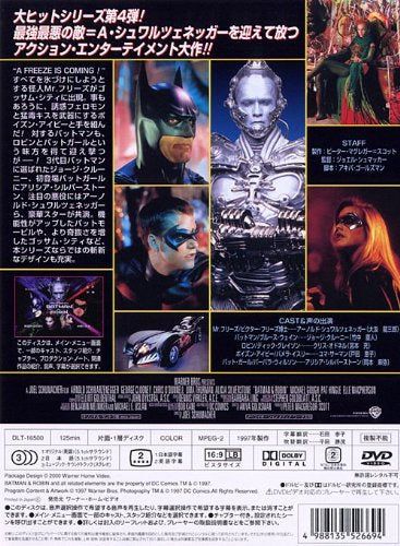 [New] Batman & Robin Mr. Freeze Counterattack! [DVD]