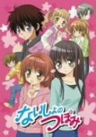 [New] Non -shin bud 2 limited edition [DVD]