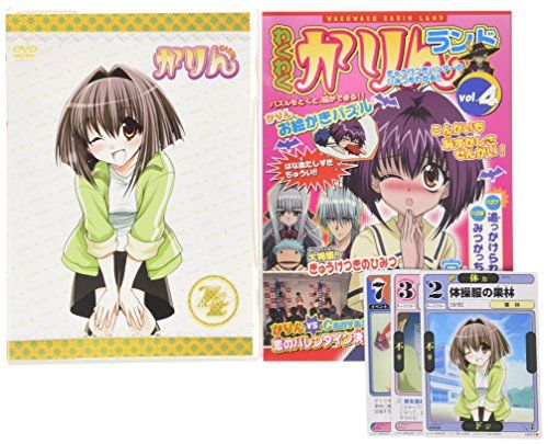[New] Karin Blood Increased Pack 4 (Limited Edition) [DVD]