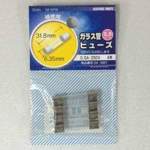 【新品】 OHM ガラス管 ヒューズ 0.5A-250V 4本 (04-1687)