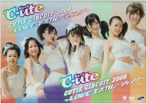 [New] ℃ -ute Cutie Circuit 2008 ~ Love Escalation! ~ [DVD]