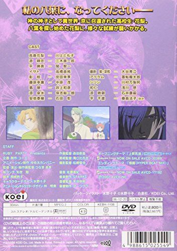 [New] Neo Romance / THEBEST 2 ~ White Dragon&