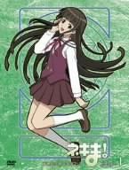 [New] Magical Teacher Negima! Maho Gakuen Middle School 2-A Magic 4 [DVD]