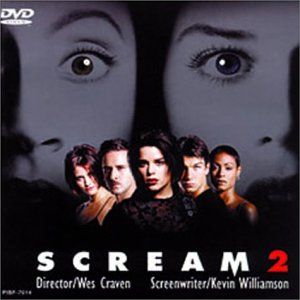 [New] Scream 2 [DVD]