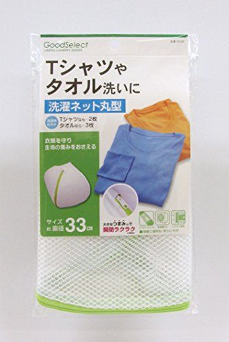 [New] Towa Sangyo Laundry Net GS Round