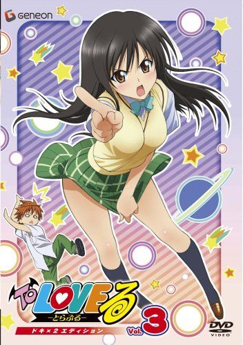 [New] To Love Ru-Toraburu-Doki x 2 Edition Vol.3 [DVD]