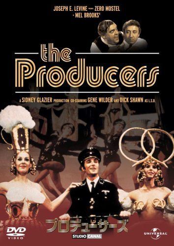 [New] Producer [DVD]