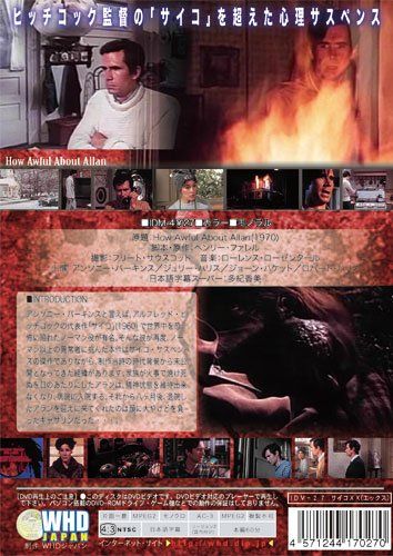 [New] Psycho XX Anthony Parkins starring Howful About Allan [DVD]