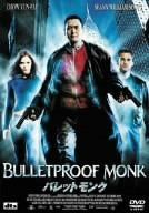 [New] Barrett Monk [DVD]