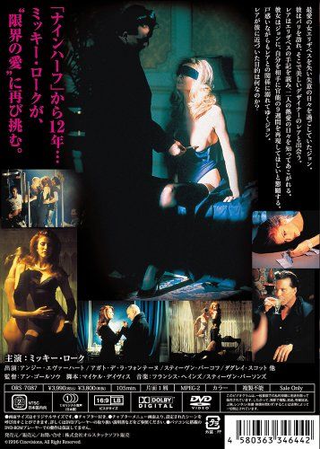 [New] Nine Half 2 [DVD]