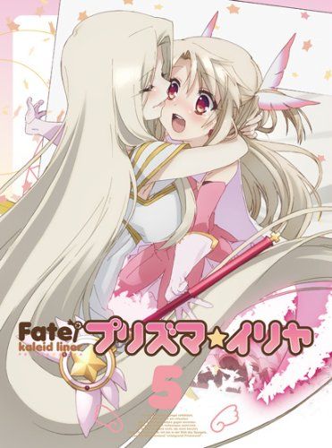 【新品】 Fate/Kaleid liner プリズマ☆イリヤ 限定版 第5巻 [DVD]