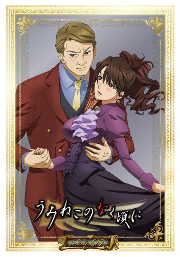 [New] TV anime "Umineko Naka" Collector&