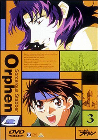 [New] Magician Orfen Vol.3 [DVD]