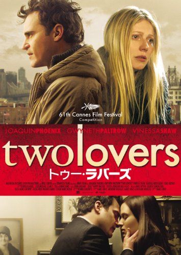 [New] Two Lovers [DVD]