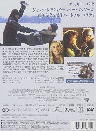 【新品】 ラブリー・オールドメン [DVD]