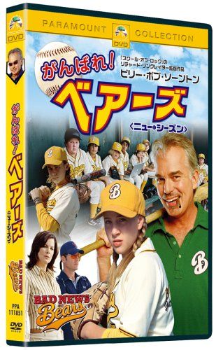 [New] Good luck! Bears New Season Special Collector&