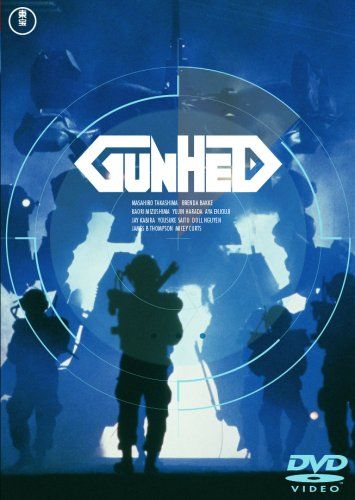 [New] Gunhead [DVD]