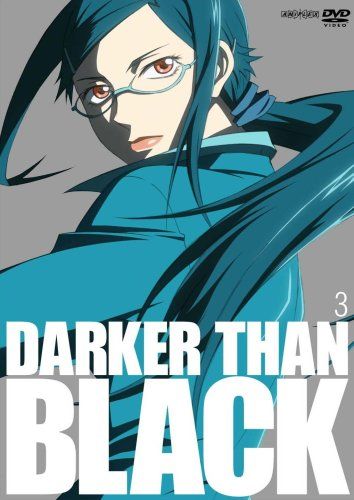 【新品】 DARKER THAN BLACK -黒の契約者- 3 [DVD]