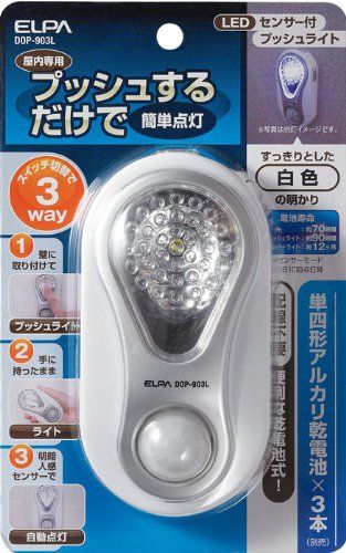 [New] ELPA LED pushlight 3WAY AA 4-type 3 DOP-903L