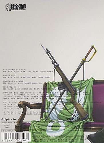 【新品】 鋼の錬金術師 vol.3 (通常版) [DVD]