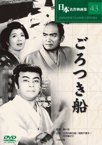 [New] Slawal ship [DVD] COS-043