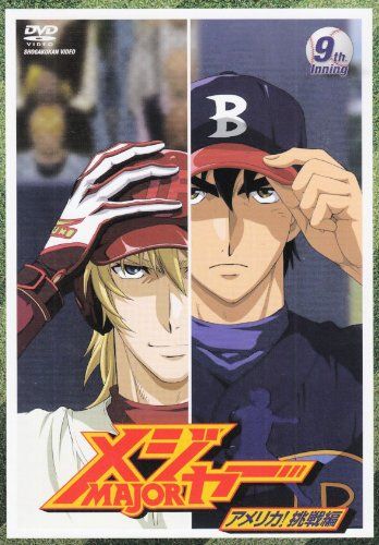 [New] "Major" America! Challenge 9th. Inning [DVD]