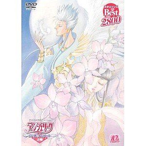 [New] Neo Romance THE BEST DVD 2800 Angelic ~ White Wing Memoire