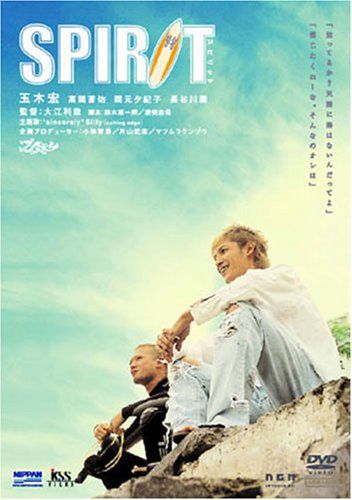 [New] SPIRIT -Spirit- [DVD]