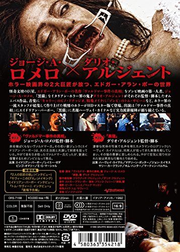 [New] Masters of Horror Nightmare Feast HD Master Version [DVD]