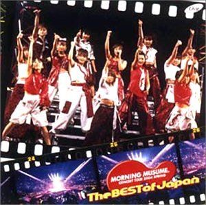 【新品】 MORNING MUSUME。CONCERT TOUR 2004 SPRING The BEST of Japan [DVD]