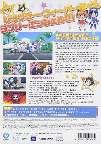 【新品】 OVA 快盗天使ツインエンジェル キュンキュン☆ときめきパラダイス!! 限定版 [Blu-ray]