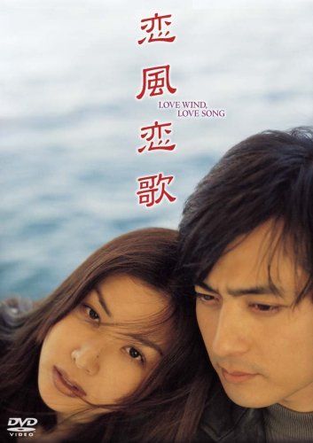 [New] Koifure Koika [DVD]