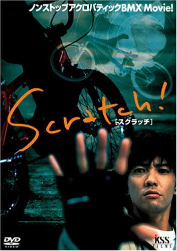 [New] Scratch! [DVD]