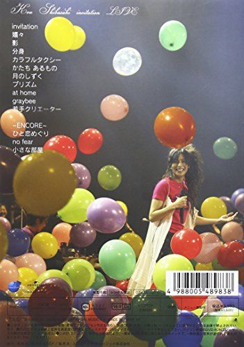 [New] Shibasaki Kou Premium First Live ~ Invitation ~ [DVD]