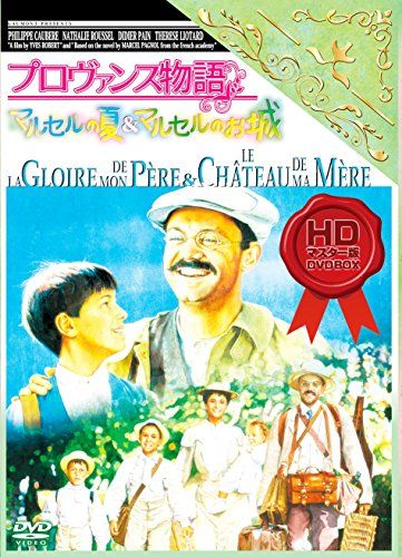 [New] Provence Story Marcel Summer & Marcel Castle HD Master Version DVD BOX