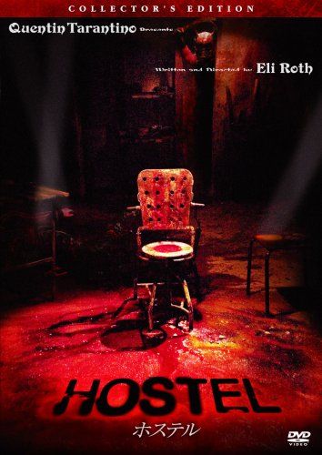 [New] Hostel uncensored Collector&