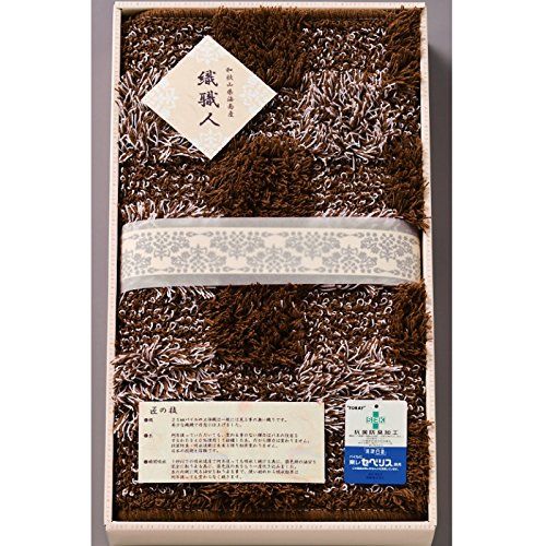 [New] Interforter bath mats brown