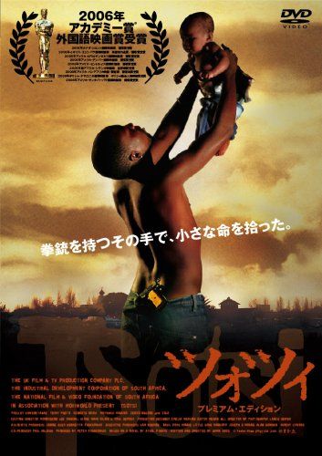 [New] Smile BEST Tsuzi Standard Edition [DVD]