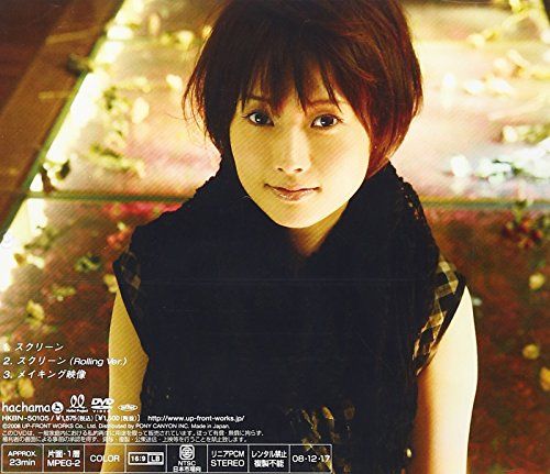 [New] Single V screen [DVD]